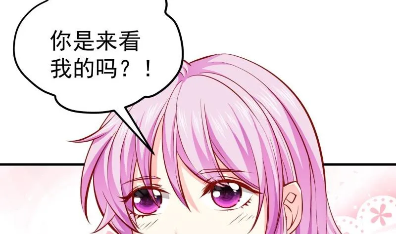 第147话我好想你 第31页