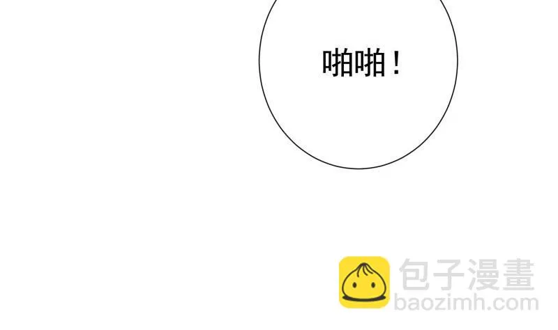 第147话我好想你 第43页