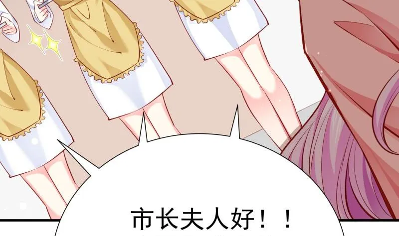 第147话我好想你 第46页
