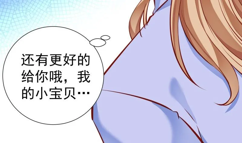 第147话我好想你 第53页