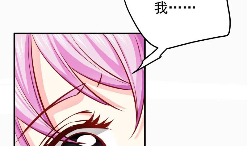 第147话我好想你 第68页