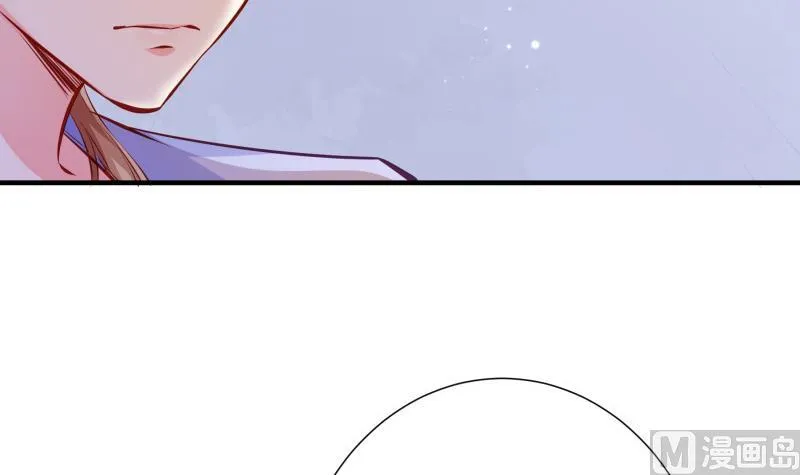 第146话鹿死谁手 第54页