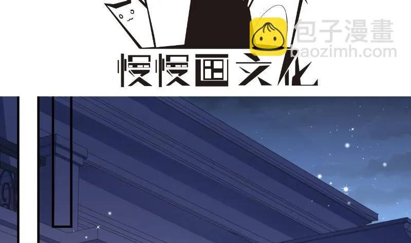 第145话不是那么简单 第4页