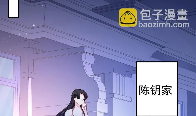 第145话不是那么简单 第5页