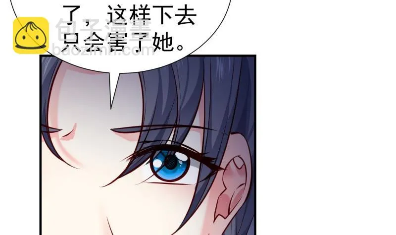 第145话不是那么简单 第17页