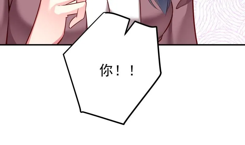 第145话不是那么简单 第25页