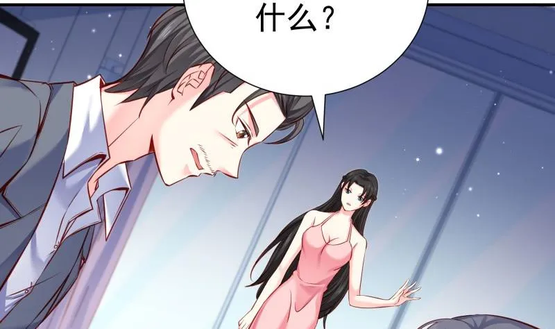 第145话不是那么简单 第28页
