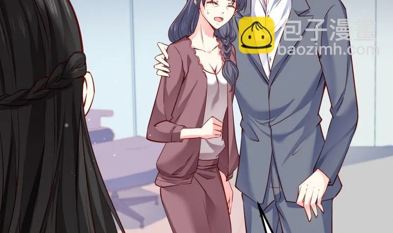 第145话不是那么简单 第32页