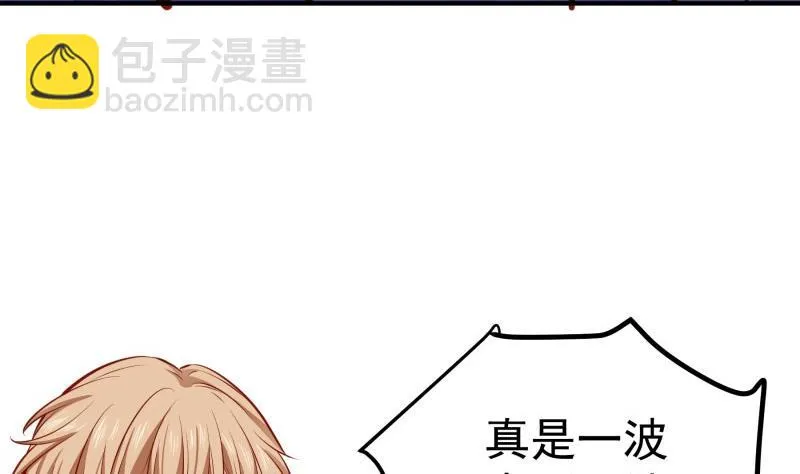 第145话不是那么简单 第50页