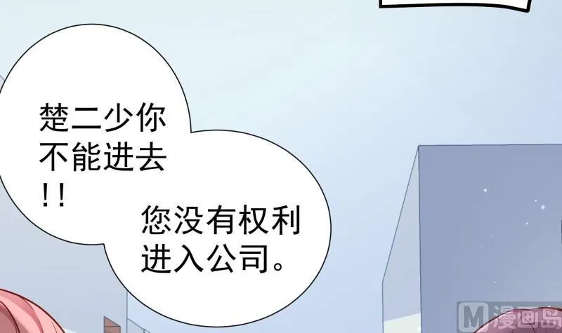 第145话不是那么简单 第63页