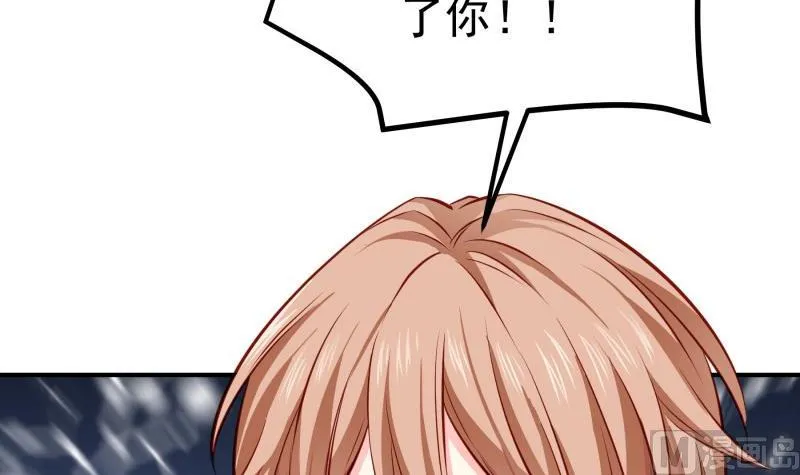 第145话不是那么简单 第66页