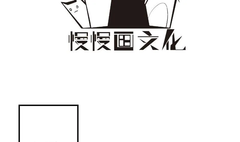 第142话蓄意伤害 第4页
