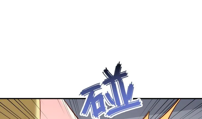 第142话蓄意伤害 第10页