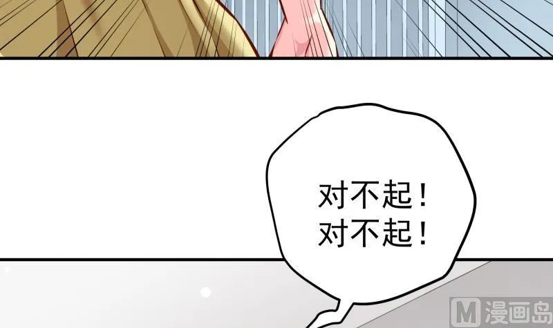 第142话蓄意伤害 第12页