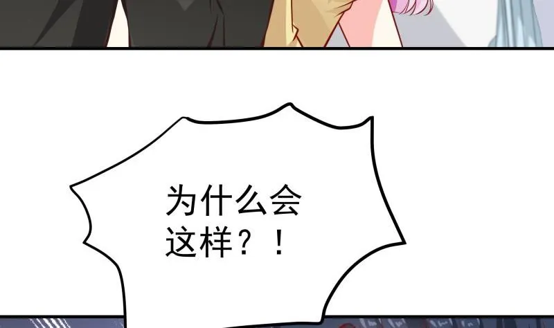 第142话蓄意伤害 第31页