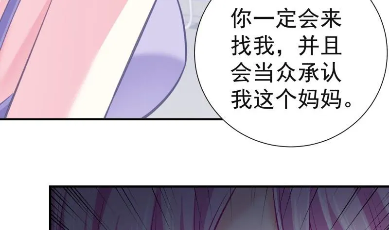 第142话蓄意伤害 第53页