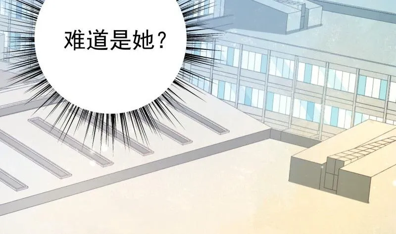 第142话蓄意伤害 第55页