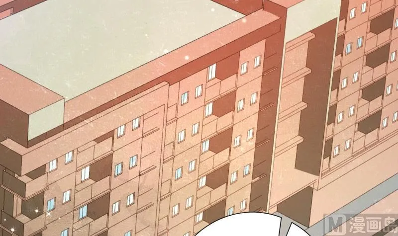 第142话蓄意伤害 第57页