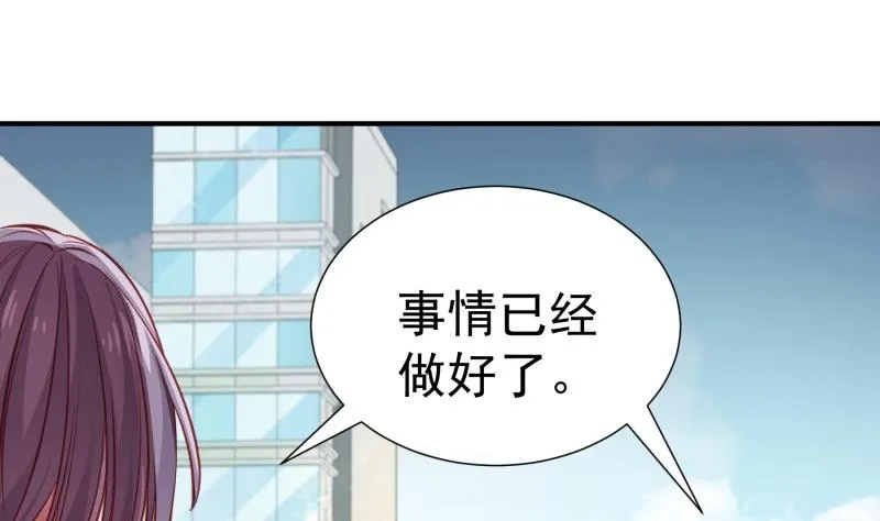 第142话蓄意伤害 第59页