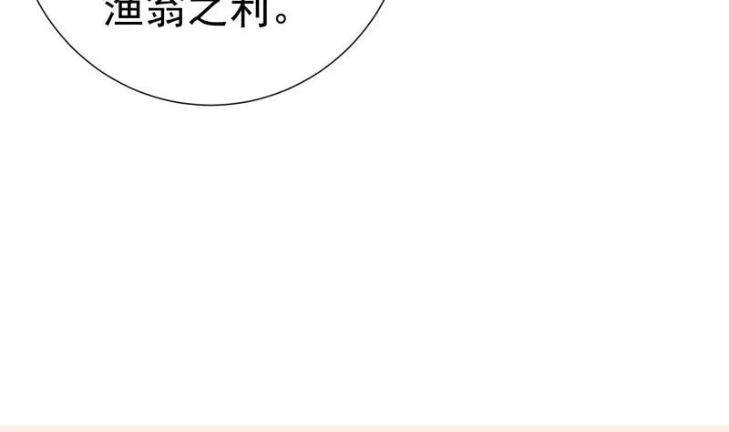 第142话蓄意伤害 第64页