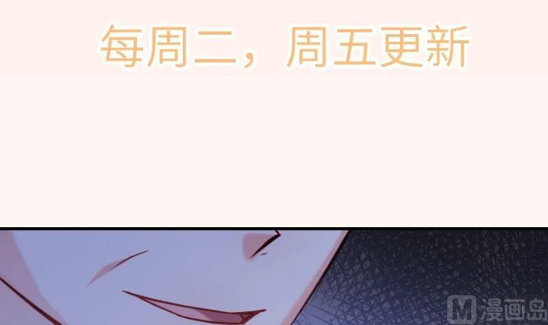 第142话蓄意伤害 第66页