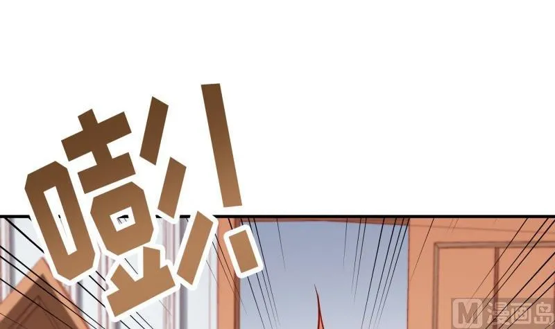 第141话是他踢的门 第24页