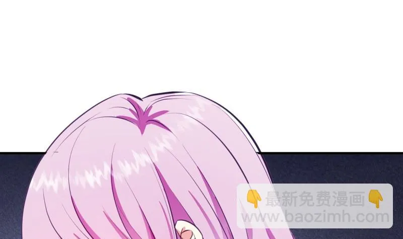 第140话你不是我妈 第32页