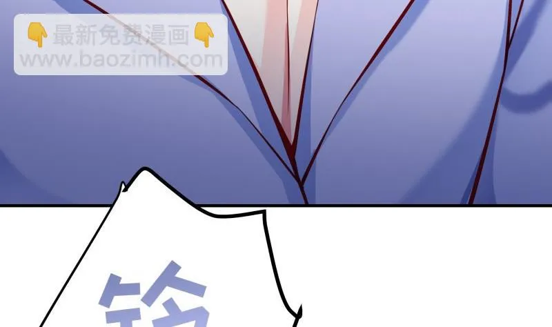 第140话你不是我妈 第65页