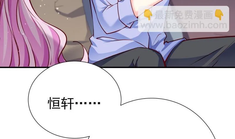 第140话你不是我妈 第68页