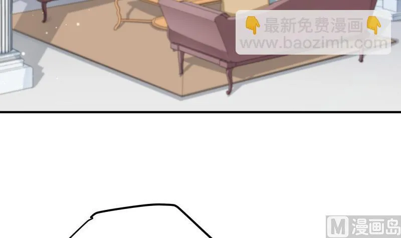 第139话不要碰我！ 第27页