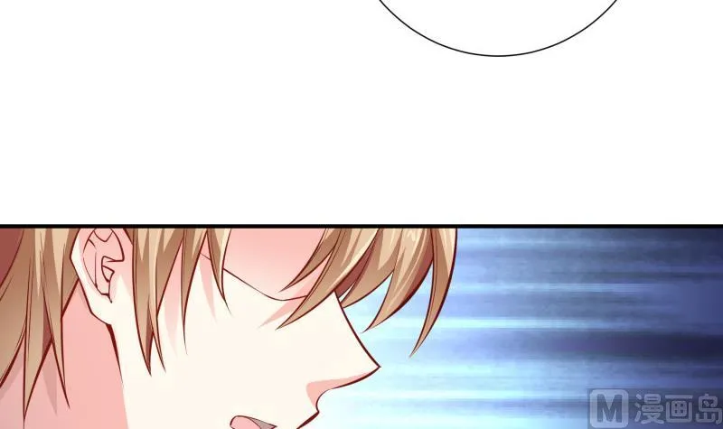 第139话不要碰我！ 第51页