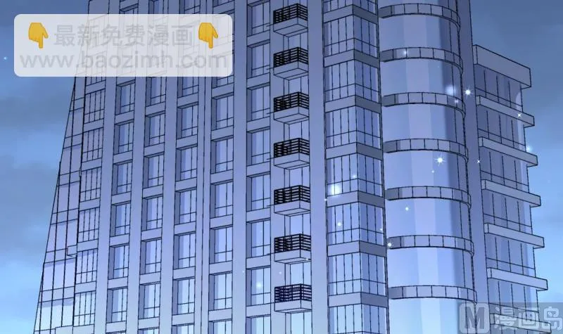 第138话千钧一发 第6页