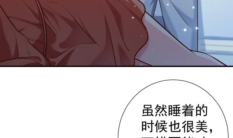 第138话千钧一发 第11页