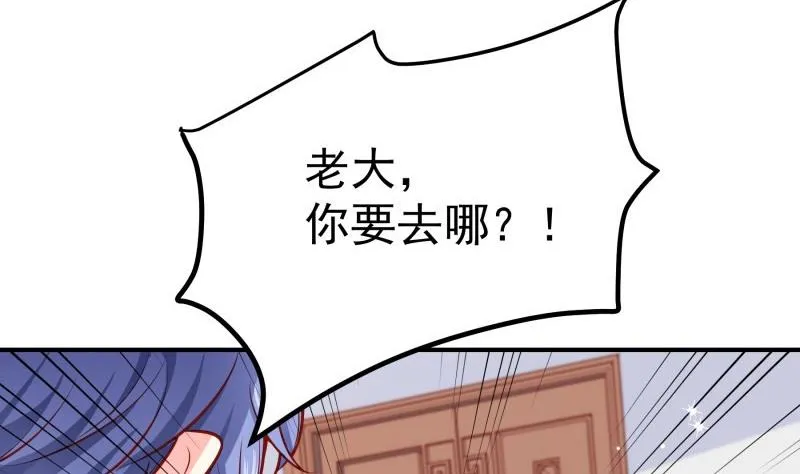 第138话千钧一发 第40页