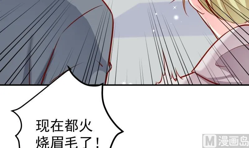 第138话千钧一发 第42页