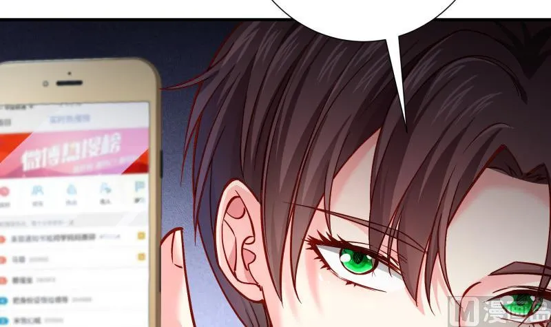 第136话落入陷阱？ 第9页