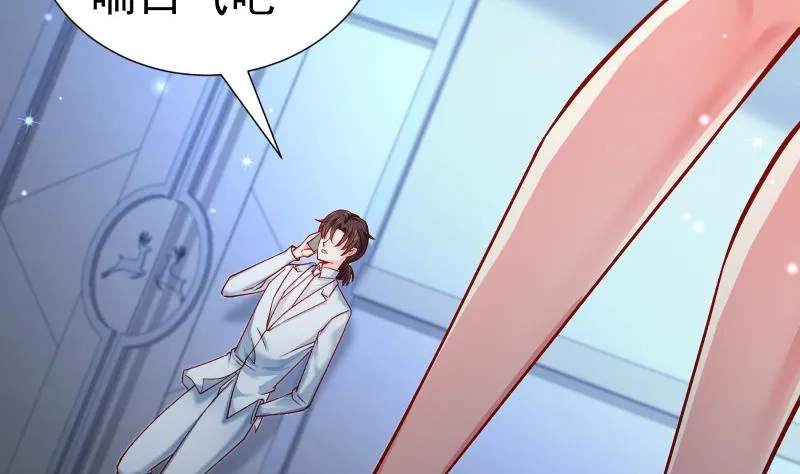 第136话落入陷阱？ 第17页