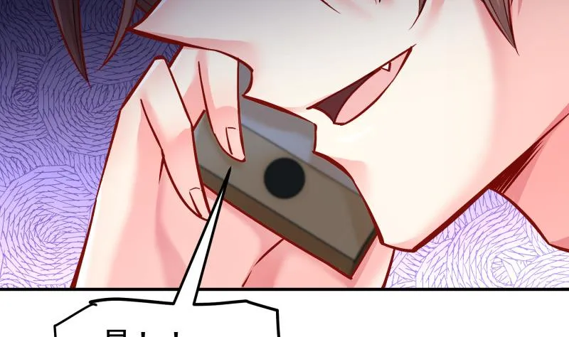 第136话落入陷阱？ 第20页