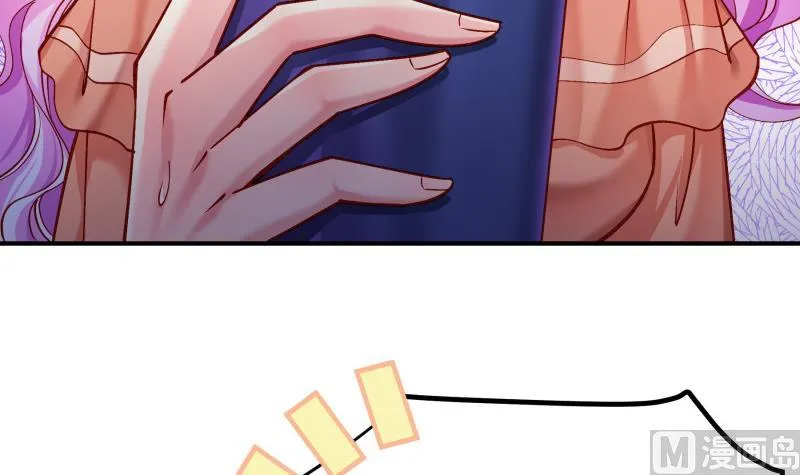 第136话落入陷阱？ 第30页