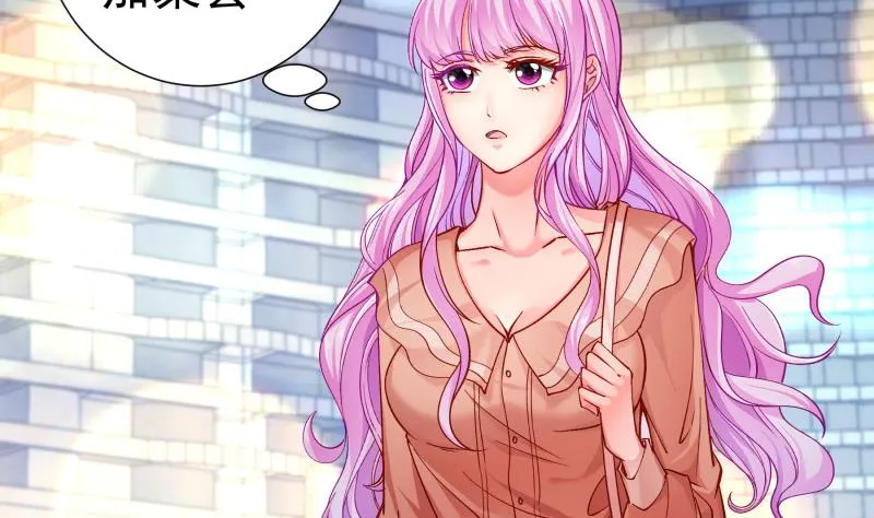 第135话阴谋降临 第7页