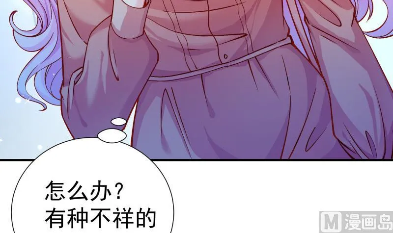 第135话阴谋降临 第12页