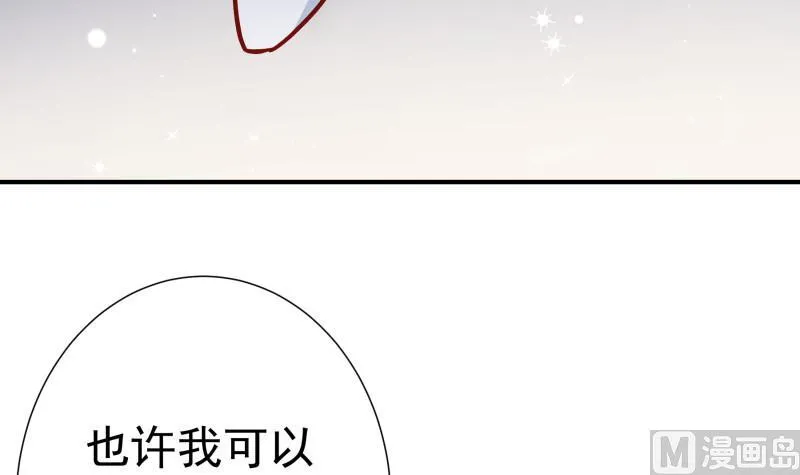 第135话阴谋降临 第63页