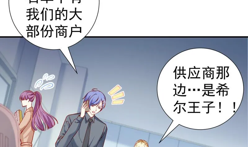 第134话危机四伏 第40页
