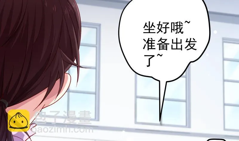 第133话临门一脚 第5页