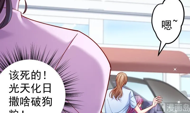 第133话临门一脚 第6页