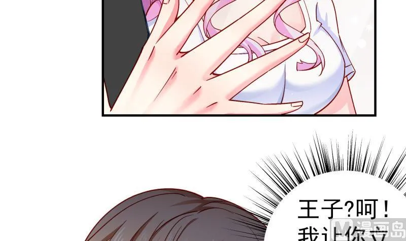 第133话临门一脚 第9页