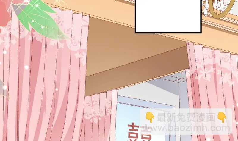 第133话临门一脚 第16页