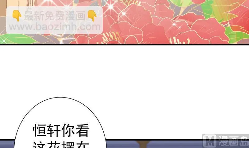 第133话临门一脚 第18页