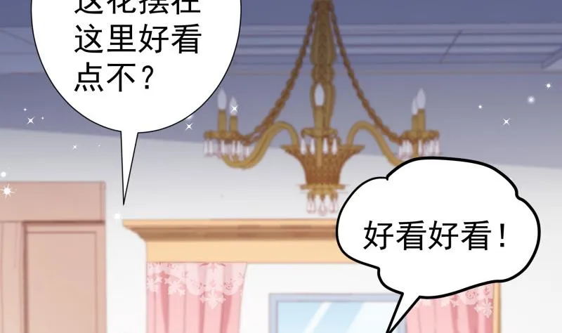 第133话临门一脚 第19页