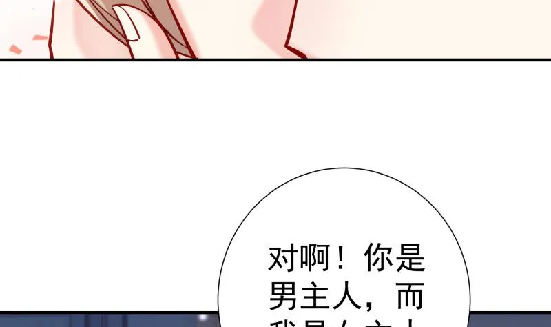 第133话临门一脚 第28页